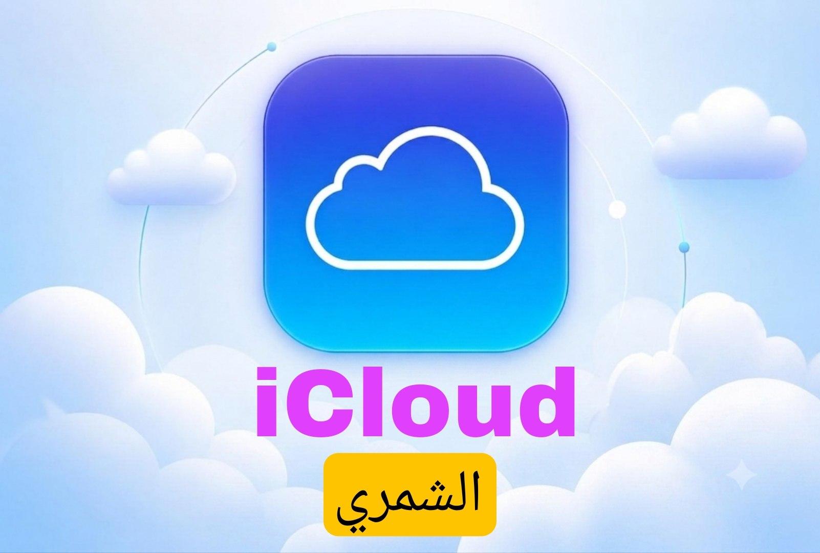 iCloud Remove - iPad (10th generation) - WiFi Model Only - [iPad13,18]( Auto Api It will be  Done few seconds )